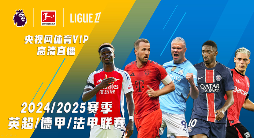 球队都有一 球队都有一